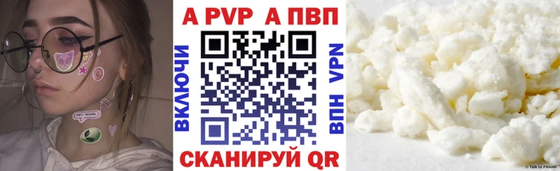 Alfa_PVP СК  Верхний Тагил 