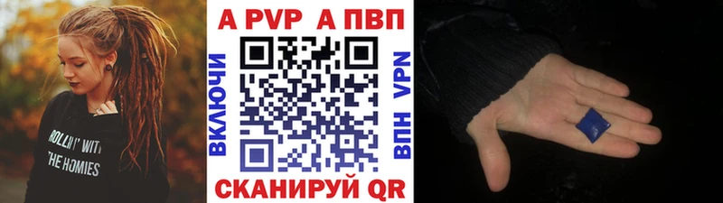 A PVP мука Верхний Тагил