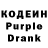 Кодеин напиток Lean (лин) SlyCobra 7864
