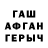 Амфетамин VHQ tara mcgloin