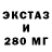 Дистиллят ТГК THC oil MORGENHTERN_ 666