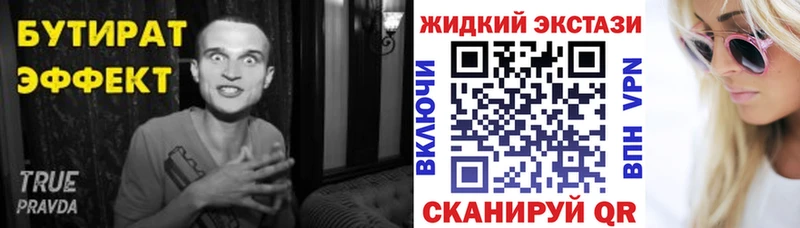 хочу наркоту  Верхний Тагил  дарк нет формула  Бутират жидкий экстази 
