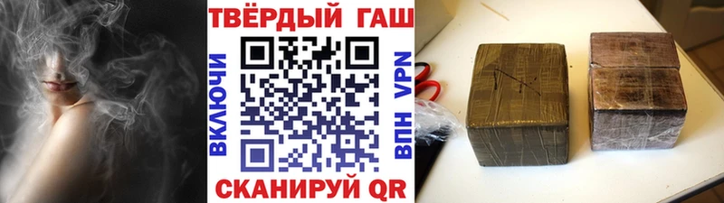 Гашиш хэш  Верхний Тагил 