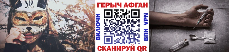 Героин Heroin  Верхний Тагил 