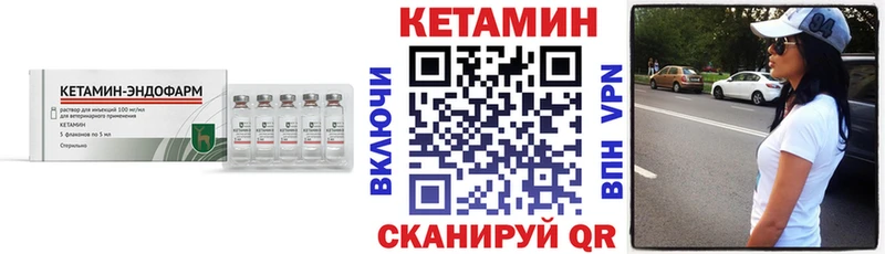 КЕТАМИН ketamine  Верхний Тагил 