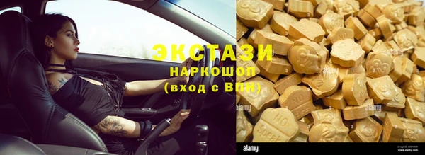 герыч Беломорск