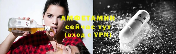 герыч Беломорск