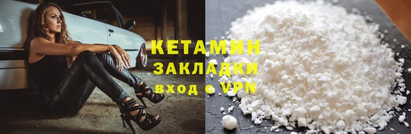 амфетамин Белоозёрский
