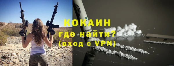 амфетамин Белоозёрский