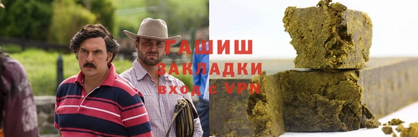 амфетамин Белоозёрский