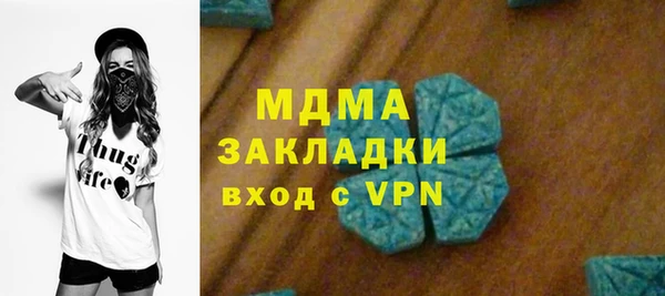 герыч Беломорск