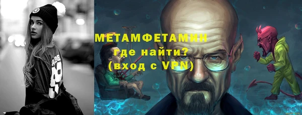 амфетамин Белоозёрский