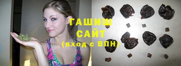 гашишное масло Снежинск