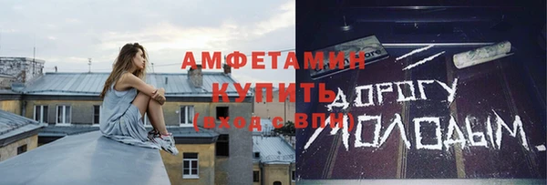 герыч Беломорск