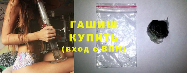 амфетамин Белоозёрский