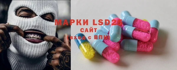 гидра Белокуриха
