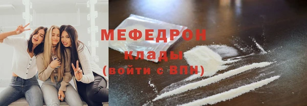 гидра Белокуриха