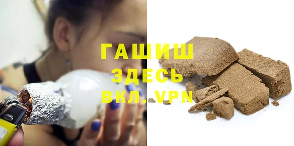 амфетамин Белоозёрский