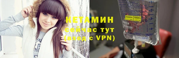 гидра Белокуриха