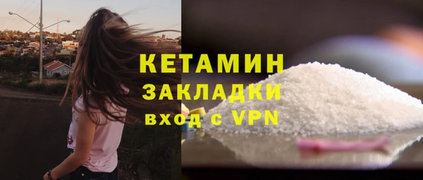 герыч Беломорск