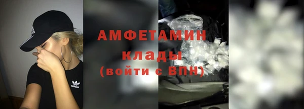 герыч Беломорск