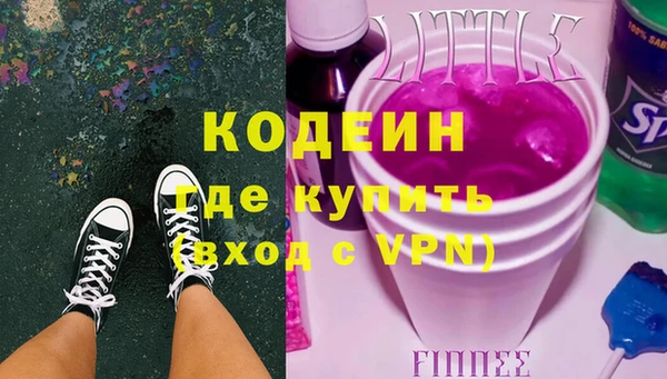 гидра Белокуриха