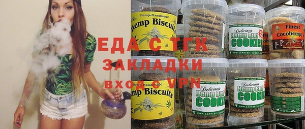 герыч Беломорск