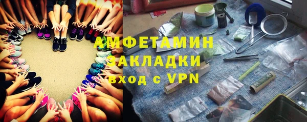 герыч Беломорск