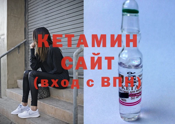 гидра Белокуриха