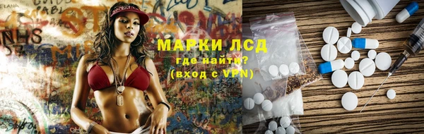 альфа пвп Слюдянка