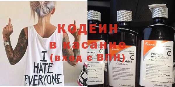 амфетамин Белоозёрский