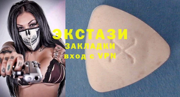 стафф Снежногорск
