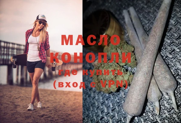 амфетамин Белоозёрский