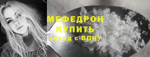 амфетамин Белоозёрский