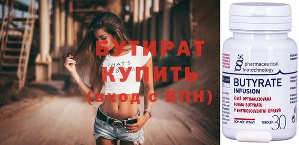 амфетамин Белоозёрский
