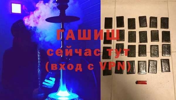 амфетамин Белоозёрский