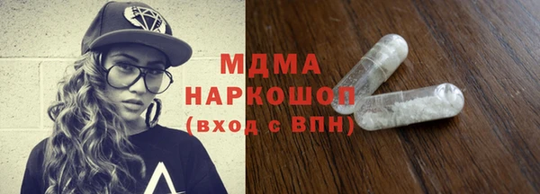 гидра Белокуриха