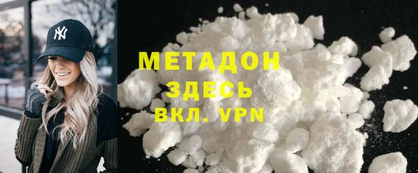 гидра Белокуриха