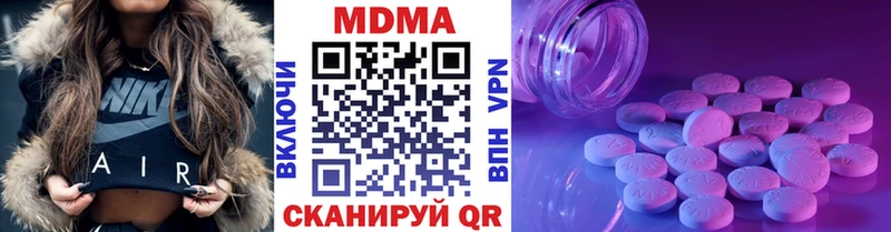 MDMA Molly  купить наркотик  Верхний Тагил 