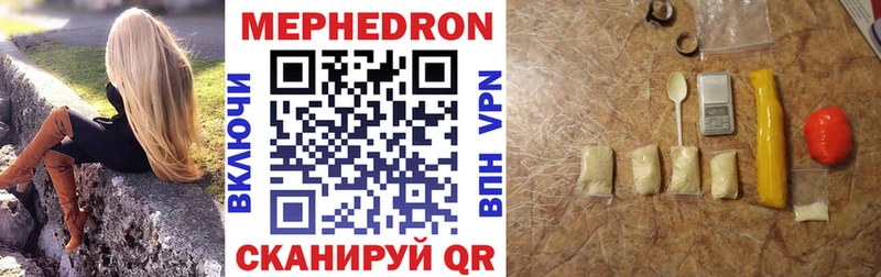 как найти закладки  кракен как зайти  МЯУ-МЯУ mephedrone  Верхний Тагил 