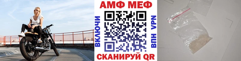 МЕТАМФЕТАМИН Декстрометамфетамин 99.9% Верхний Тагил