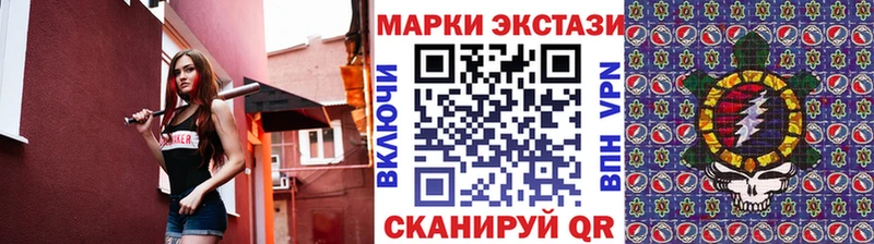 Марки N-bome 1500мкг  Верхний Тагил 