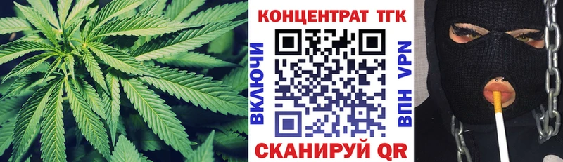 ТГК гашишное масло  Верхний Тагил 